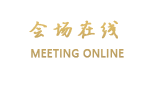 沈阳市新民迎宾馆